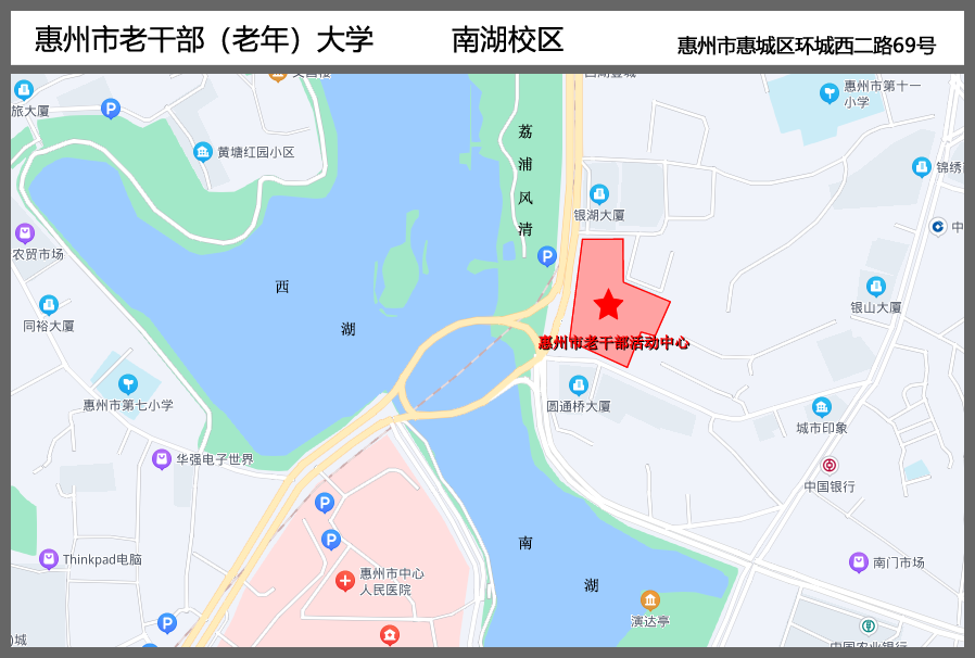 惠州市老干活动中心校区.png